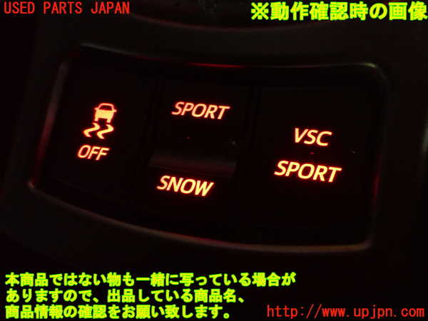 2UPJ-32506306]８６(BRZ)(ZN6)スイッチ1(横滑り防止OFF VSC SPORT等) 中古_m0005.jpg