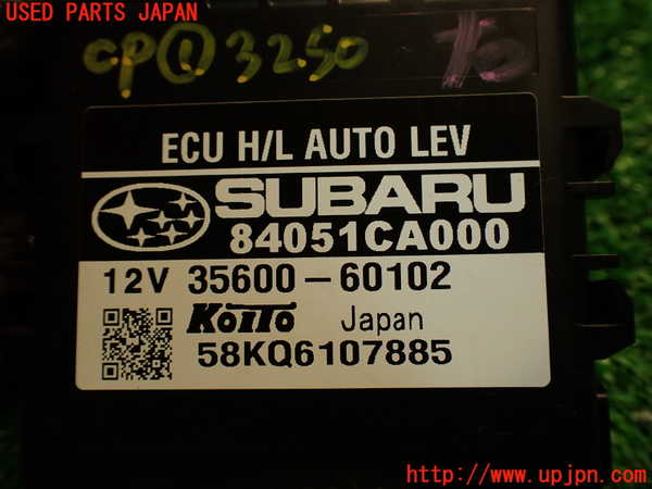 2UPJ-32506146]８６(BRZ)(ZN6)コンピューター1(オートレベリング) 中古 84051CA000_m0004.jpg