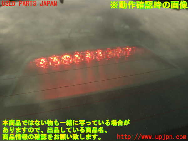 2UPJ-32507761]８６(BRZ)(ZN6)トノカバー1 中古_m0005.jpg