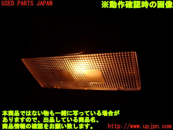 2UPJ-32506411]８６(BRZ)(ZN6)ルームランプ1 中古_m0002.jpg