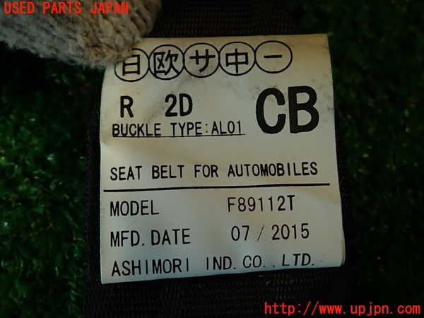2UPJ-32507185]８６(BRZ)(ZN6)左2列目シートベルト 中古_m0005.jpg