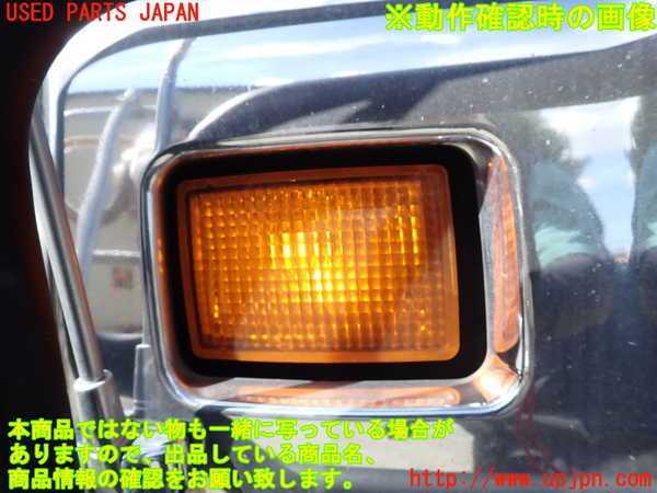 1UPJ-32511160]ハマーH2(不明)右ウィンカーレンズ 中古_m0003.jpg