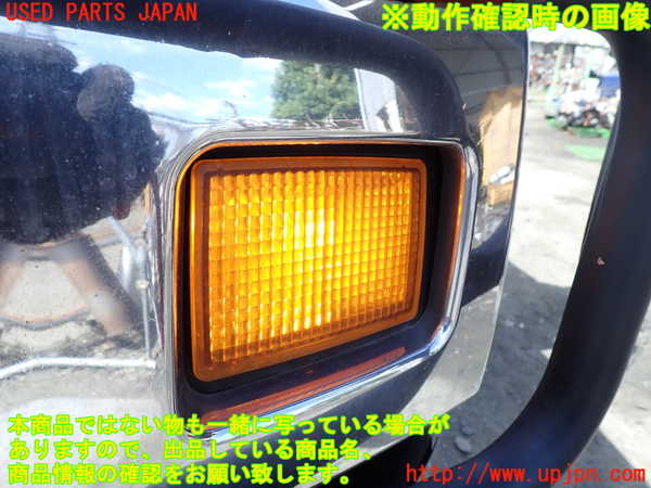 1UPJ-32511162]ハマーH2(不明)左ウィンカーレンズ 中古_m0003.jpg