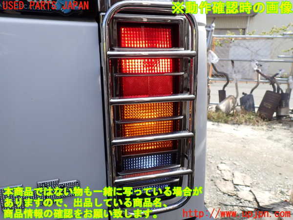 1UPJ-32511530]ハマーH2(不明)右テールランプ 中古_m0003.jpg