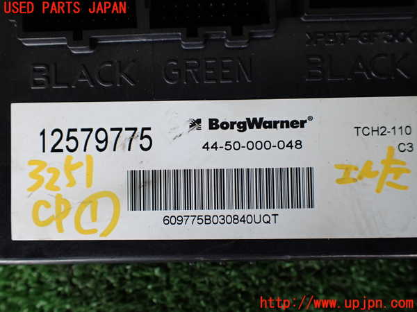 1UPJ-32516146]ハマーH2(不明)コンピューター1 (12579775) 中古_m0002.jpg