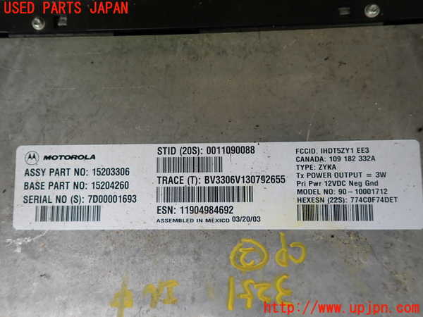 5UPJ-32516147]ハマーH2(不明)コンピューター2 中古_m0003.jpg