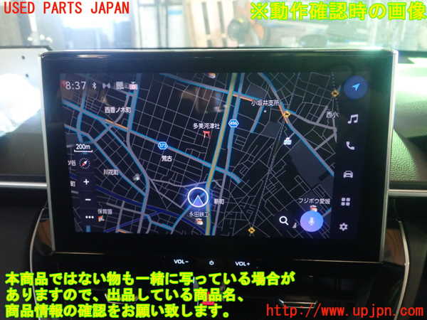 1UPJ-32526589]カローラ クロス ハイブリッド(ZVG13)カーナビゲーション 中古_m0005.jpg