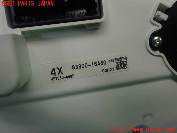 1UPJ-32526170]カローラ クロス ハイブリッド(ZVG13)スピードメーター 中古_m0004.jpg