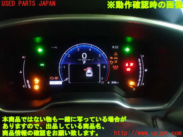 1UPJ-32526170]カローラ クロス ハイブリッド(ZVG13)スピードメーター 中古_m0005.jpg