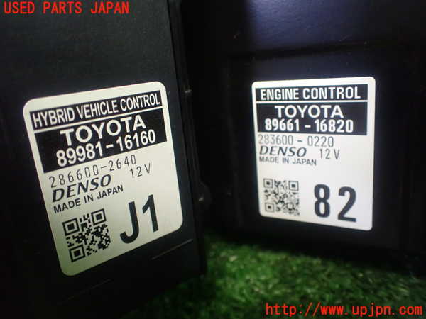 1UPJ-32526110]カローラ クロス ハイブリッド(ZVG13)エンジンコンピューター 中古_m0002.jpg