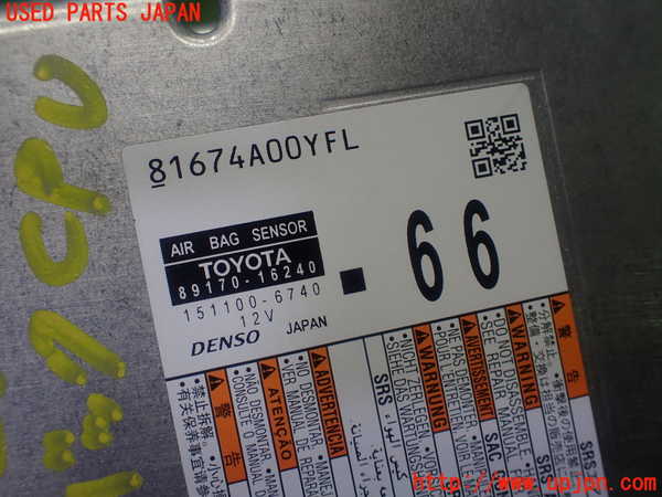 1UPJ-32526145]カローラ クロス ハイブリッド(ZVG13)エアバッグコンピューター 中古_m0003.jpg