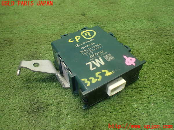 1UPJ-32526152]カローラ クロス ハイブリッド(ZVG13)コンピューター7 (86572-16090) 中古_m0001.jpg