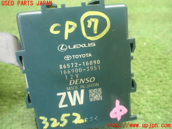 1UPJ-32526152]カローラ クロス ハイブリッド(ZVG13)コンピューター7 (86572-16090) 中古_m0003.jpg