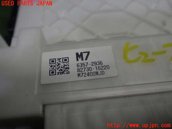 1UPJ-32526742]カローラ クロス ハイブリッド(ZVG13)ヒューズボックス2 中古_m0004.jpg