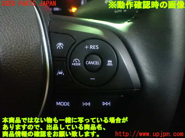 1UPJ-32527855]カローラ クロス ハイブリッド(ZVG13)ステアリングホイール 中古_m0004.jpg