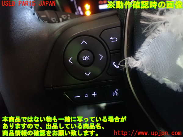 1UPJ-32527855]カローラ クロス ハイブリッド(ZVG13)ステアリングホイール 中古_m0005.jpg