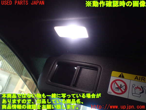 5UPJ-32527630]カローラ クロス ハイブリッド(ZVG13)室内サンバイザー左側 中古_m0004.jpg