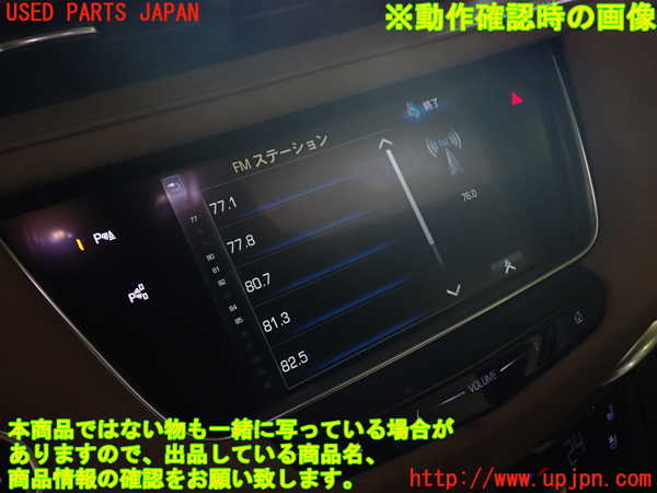 1UPJ-32536629]キャデラック・XT5 クロスオーバー(C1UL)モニター 中古_m0005.jpg