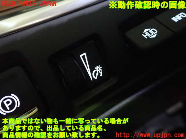 1UPJ-32536313]キャデラック・XT5 クロスオーバー(C1UL)スイッチ8 (照度調整) 中古_m0004.jpg