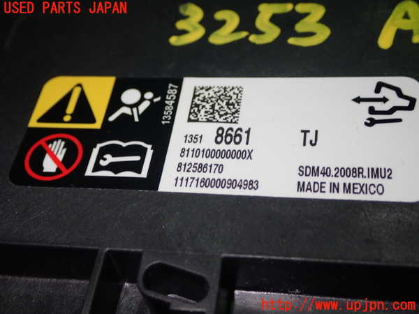 1UPJ-32536145]キャデラック・XT5 クロスオーバー(C1UL)エアバッグコンピューター 中古_m0002.jpg