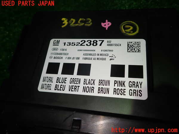 1UPJ-32536147]キャデラック・XT5 クロスオーバー(C1UL)コンピューター2 (1352 2387) 中古_m0002.jpg