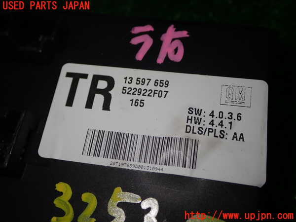 1UPJ-32536158]キャデラック・XT5 クロスオーバー(C1UL)コンピューター13 (13 597 659) 中古_m0002.jpg