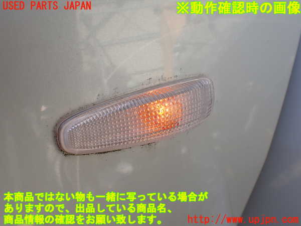 1UPJ-32541082]パジェロ(V98W)左前フェンダー 中古_m0004.jpg