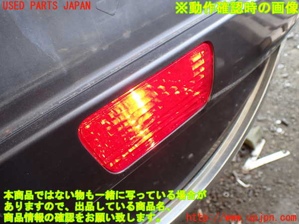 1UPJ-32541559]パジェロ(V98W)リアフィニッシャー 中古_m0005.jpg