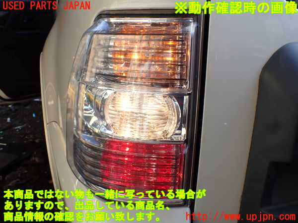 1UPJ-32541536]パジェロ(V98W)左テールランプ 中古_m0005.jpg