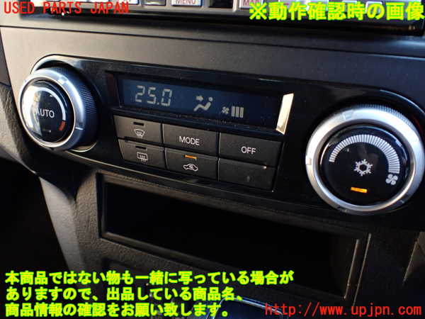 1UPJ-32546066]パジェロ(V98W)エアコンスイッチ1 中古_m0005.jpg