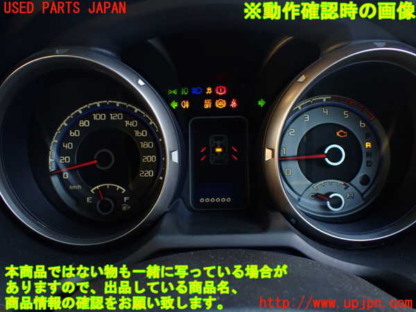 1UPJ-32546170]パジェロ(V98W)スピードメーター 中古_m0005.jpg