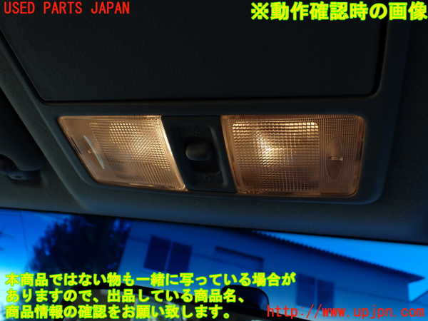 1UPJ-32546411]パジェロ(V98W)ルームランプ1 (１列目) 中古_m0003.jpg