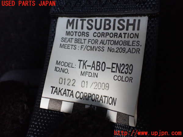 1UPJ-32547245]パジェロ(V98W)右3列目シートベルト 中古_m0002.jpg