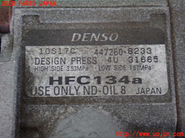 2UPJ-32566025]ハイエースバン200系(KDH206V)エアコンコンプレッサー 中古_m0002.jpg