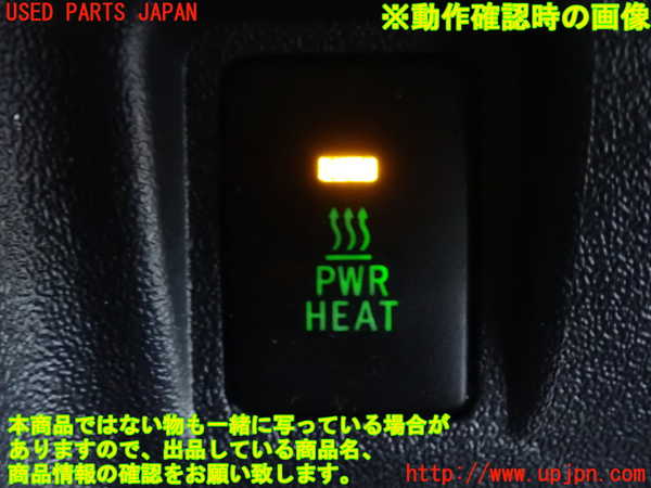 2UPJ-32566309]ハイエースバン200系(KDH206V)スイッチ4 (PWR HEAT) 中古_m0003.jpg