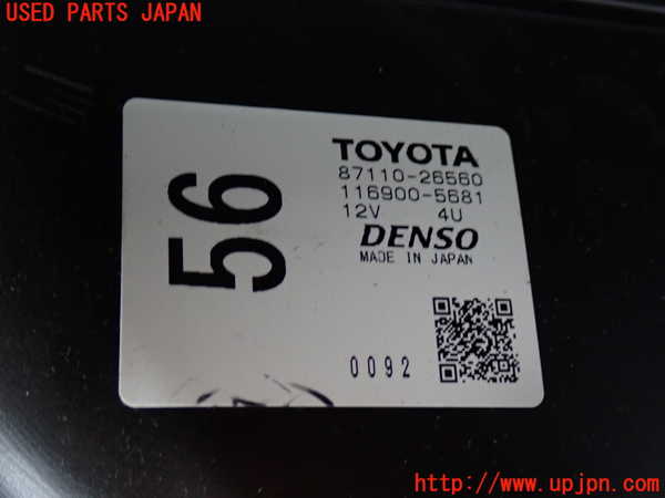 2UPJ-32566100]ハイエースバン200系(KDH206V)ヒーターコア 中古_m0002.jpg