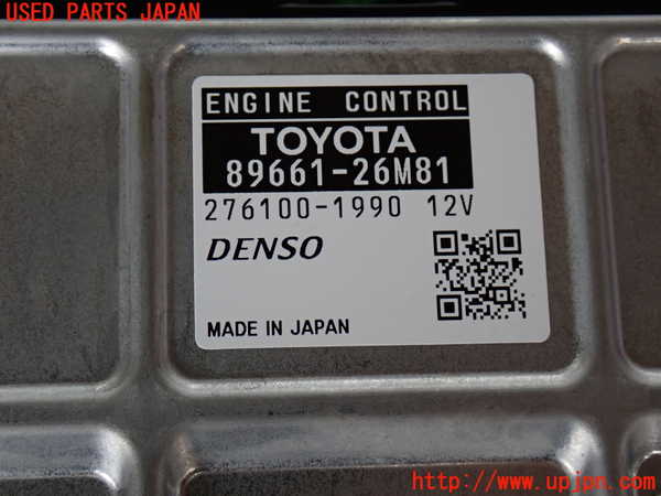 2UPJ-32566110]ハイエースバン200系(KDH206V)エンジンコンピューター 中古_m0004.jpg