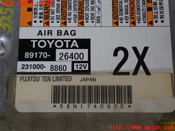 2UPJ-32566145]ハイエースバン200系(KDH206V)エアバッグコンピューター (展開済)(ジャンク品) 中古_m0004.jpg
