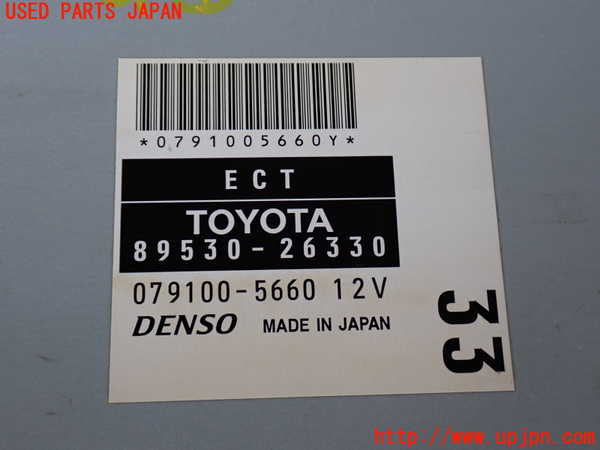 2UPJ-32566146]ハイエースバン200系(KDH206V)コンピューター1 (ECT) 中古_m0004.jpg