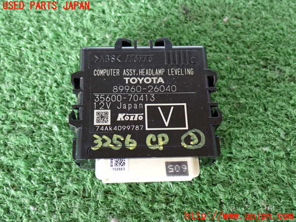 2UPJ-32566148]ハイエースバン200系(KDH206V)コンピューター3 (HEADLAMP LEVELING) 中古_m0001.jpg