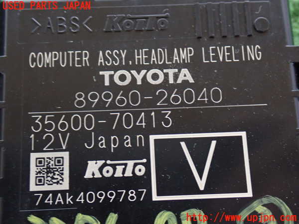 2UPJ-32566148]ハイエースバン200系(KDH206V)コンピューター3 (HEADLAMP LEVELING) 中古_m0004.jpg
