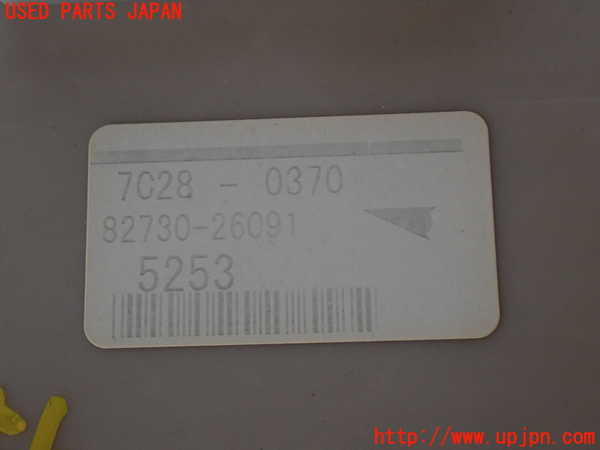 2UPJ-32566741]ハイエースバン200系(KDH206V)ヒューズボックス1 中古_m0003.jpg
