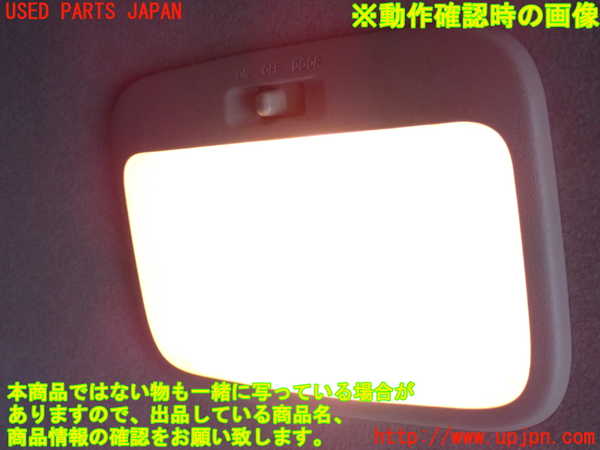 2UPJ-32566412]ハイエースバン200系(KDH206V)ルームランプ2 (2列目真中) 中古_m0003.jpg