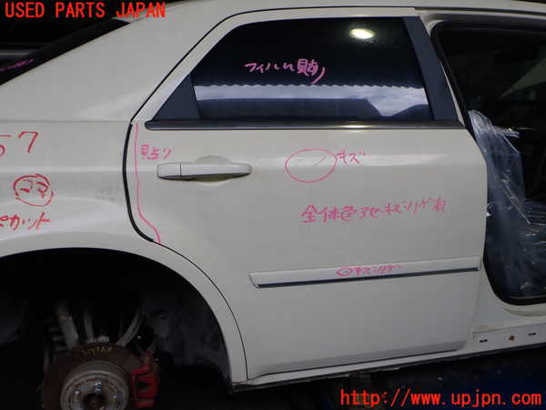 2UPJ-32571290]クライスラー・300C(LX57-)右後ドア 中古 PPG M504 43R-000262_m0001.jpg
