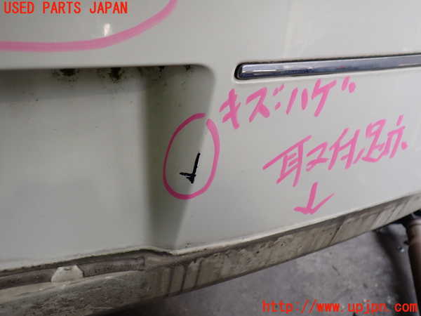 2UPJ-32571610]クライスラー・300C(LX57-)リアバンパー 中古_m0003.jpg