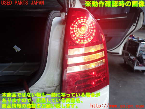 2UPJ-32571530]クライスラー・300C(LX57-)右テールランプ 中古_m0004.jpg