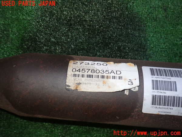 2UPJ-32573401]クライスラー・300C(LX57-)フロントプロペラシャフト1 中古_m0002.jpg