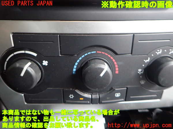 2UPJ-32576066]クライスラー・300C(LX57-)エアコンスイッチ1 中古_m0003.jpg