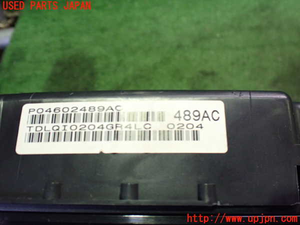 2UPJ-32576170]クライスラー・300C(LX57-)スピードメーター 中古_m0004.jpg