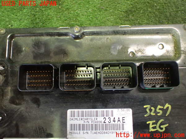 2UPJ-32576110]クライスラー・300C(LX57-)エンジンコンピューター 中古_m0003.jpg